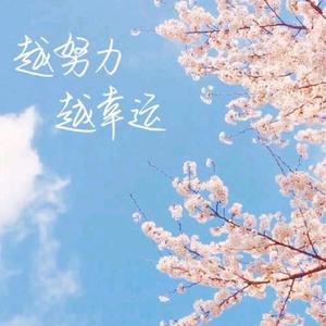 清风拂面9v9z头像