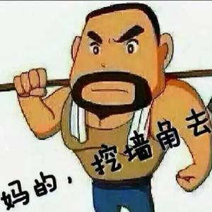 阿泰民间故事头像