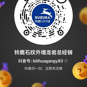 寿佬讲故事头像