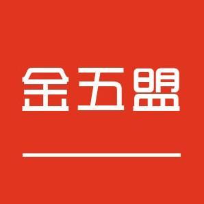 金五盟头像