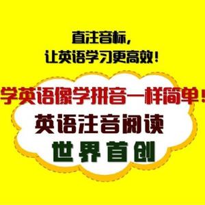 九个符号学英语刘老师头像