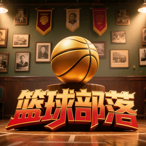 篮球大诗头像