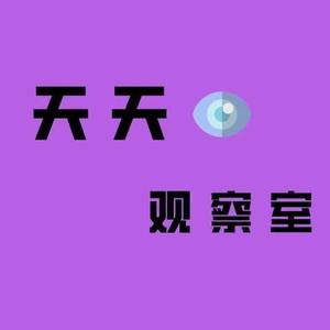 麦子剧说头像