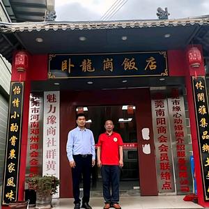 黄江镇卧龙岗饭店头像