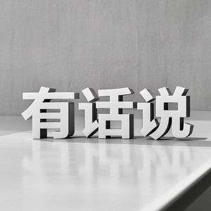 五洲疯eng头像