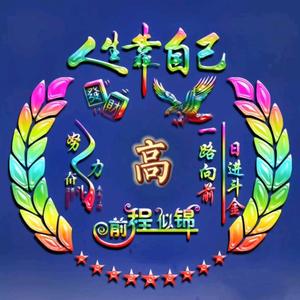 番茄1304488303666471 头像