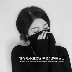 一切美好即将发生lili头像