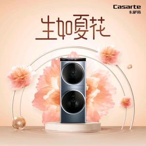小孙聊家电头像