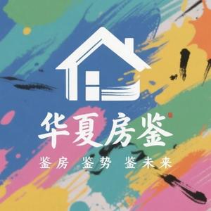 华夏房鉴头像
