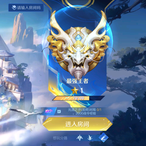 王者国际服李白头像