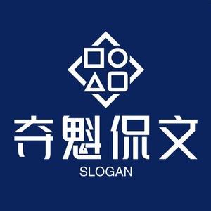 夺魁侃文头像