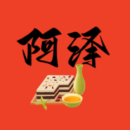 阿泽的食界头像