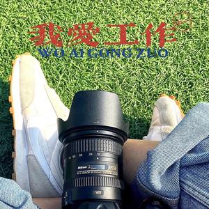 有趣的小一 头像