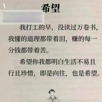 慷慨大方的穷亲戚头像