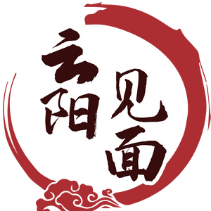 云阳见面头像