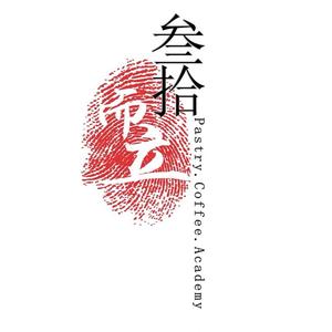 叁拾而立烘焙学院头像