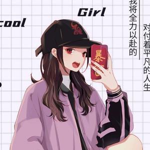 下厨娘头像