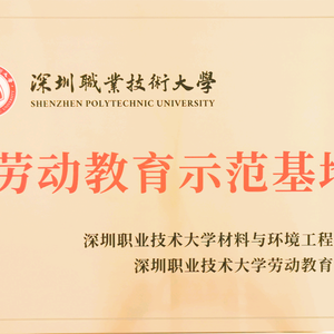 深圳集洁号头像