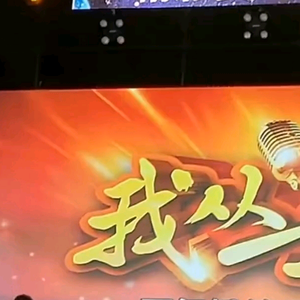 府谷镇侯哥剪映头像