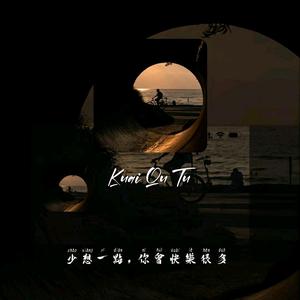 经典传民间故事 头像