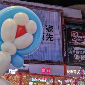 强颜欢笑Y头像