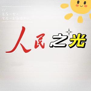 生活榜头像