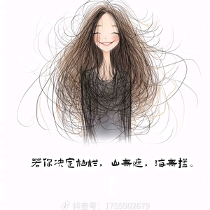 哇哈哈果奶头像