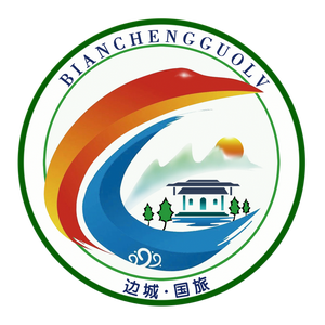 绥芬河边城旅行社有限公司头像