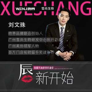 力哥（承蒙厚爱）头像