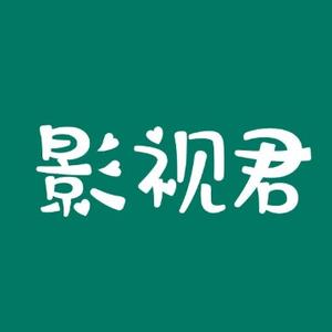 金金金影视君头像