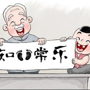 俗人一个头像