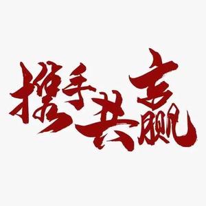 佳乐美润滑油头像