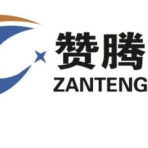 ZangTeng头像