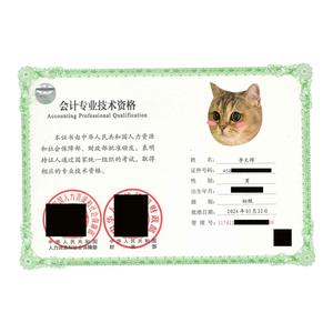 李彣辉头像