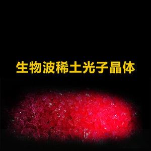 光子晶体原料源头头像