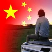 沐萧剪影头像