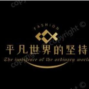 平凡世界的坚持头像