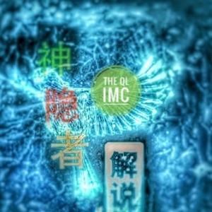 神隐者解说头像