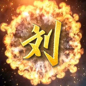 小刘动漫头像