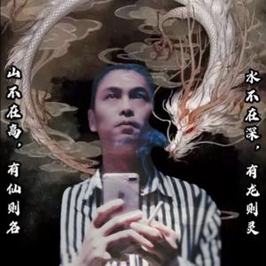 玄真名扬头像