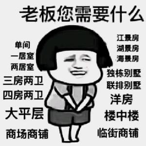 广西小韦头像