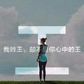 执着的快递小哥头像
