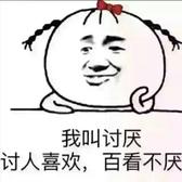 网络云游客头像