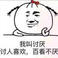 热心枫叶S6w头像