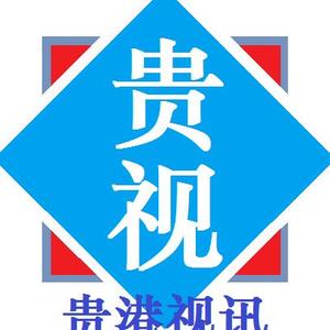 贵港视讯头像