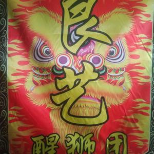 梅州客家良艺醒狮馆头像