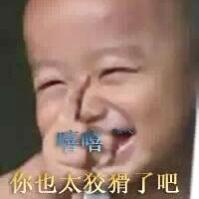 犀锐大队头像
