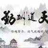表哥一杨荣军头像