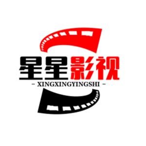 星星影视头像