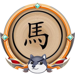 象棋了的头像